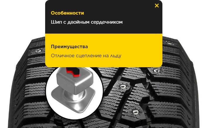 Ice zero xl отзывы. Pirelli winter ice zero. пирелли айс зеро зимние липучка. pirelli ice zero производитель. пирелли айс зеро форма шипа.
