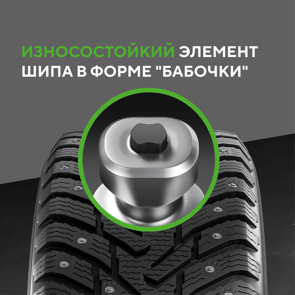 Ikon (Nokian Tyres) Character Ice 8 205/65 R16 99T (XL) цена
