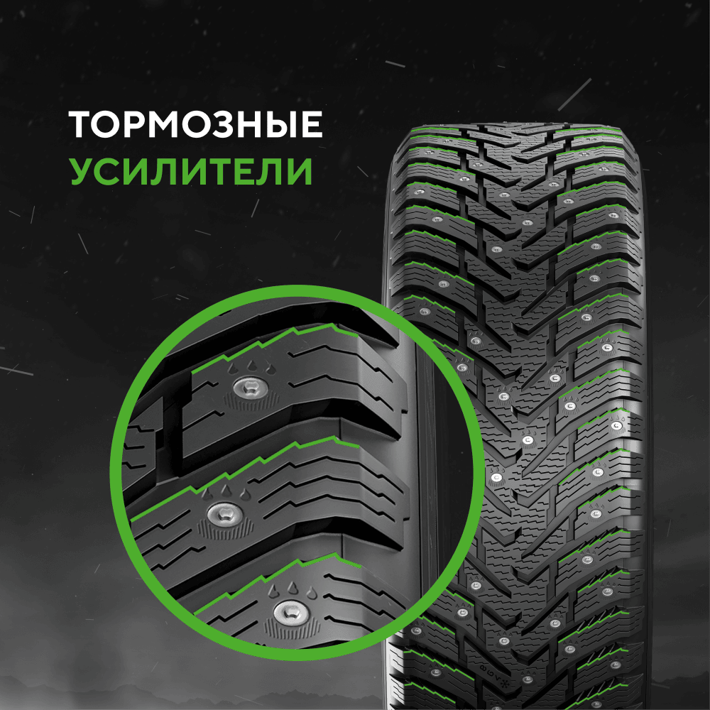 Ikon (Nokian Tyres) Character Ice 8 205/65 R16 99T (XL)