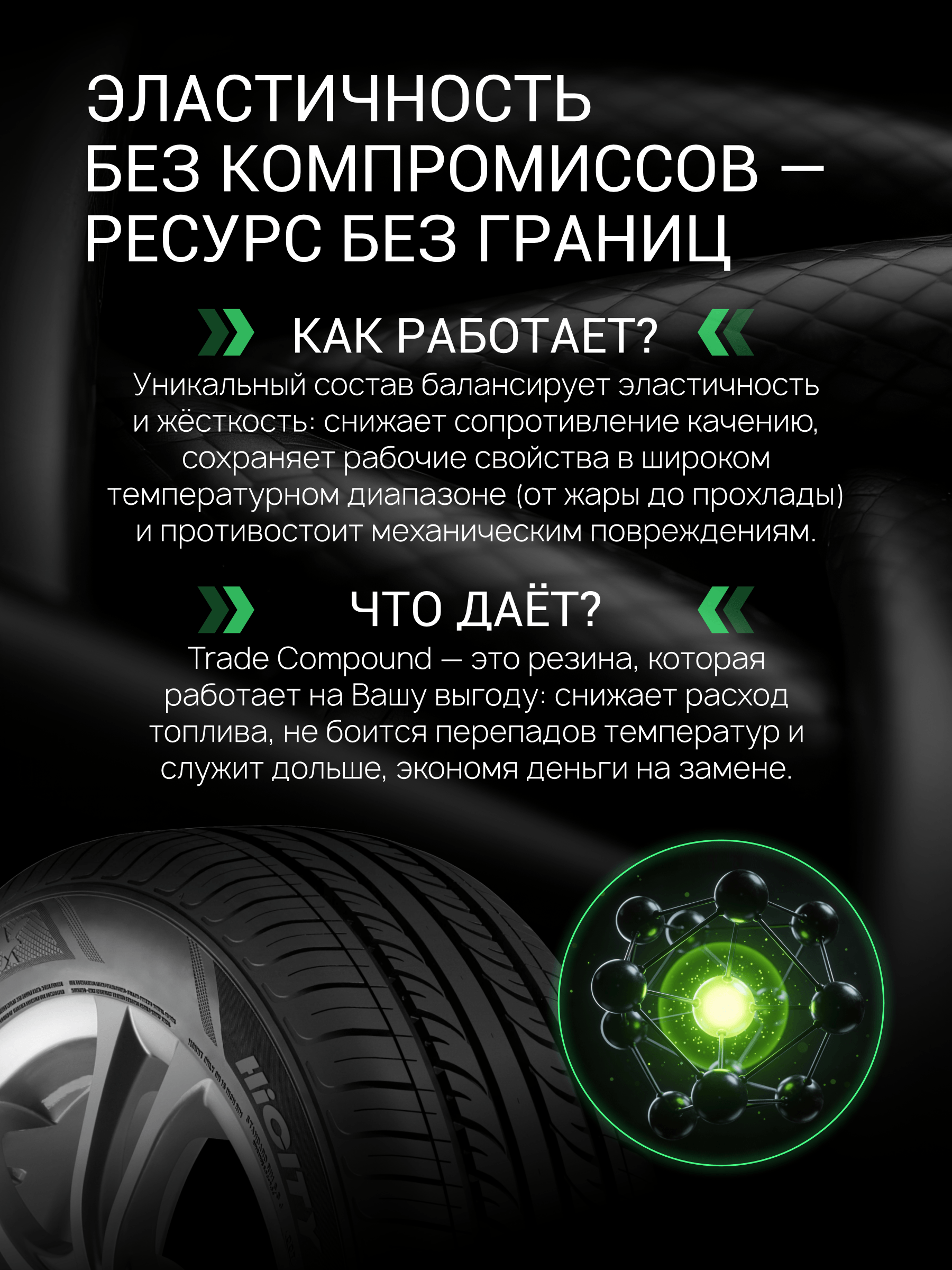 Prinx HH1 HiCity 175/70 R13 82T в KOLOBOX